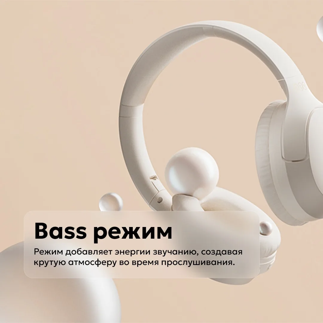 Наушники QCY H2 PRO Белый