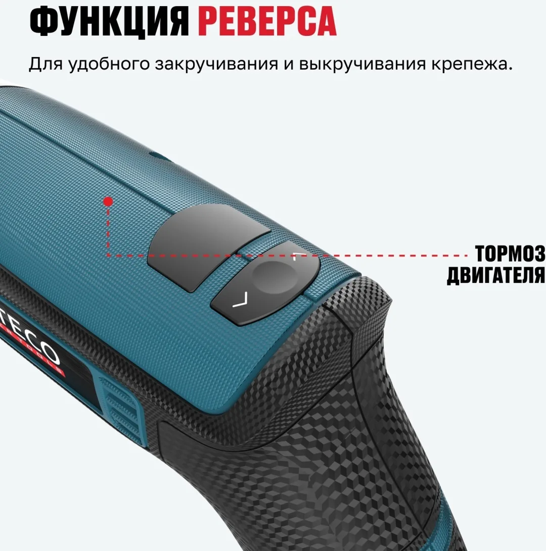 Отвёртка аккумуляторная угловая ALTECO CSD 4V