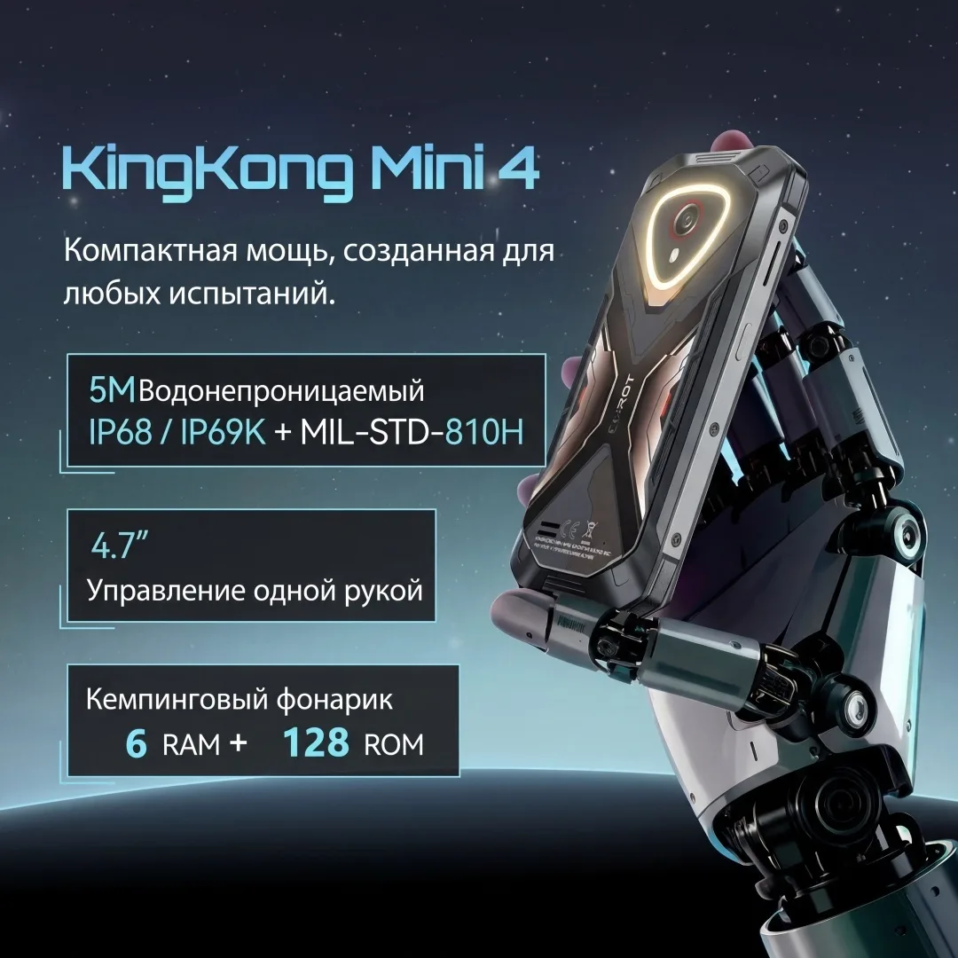 Смартфон CUBOT KINGKONG mini 4 6/128GB Green