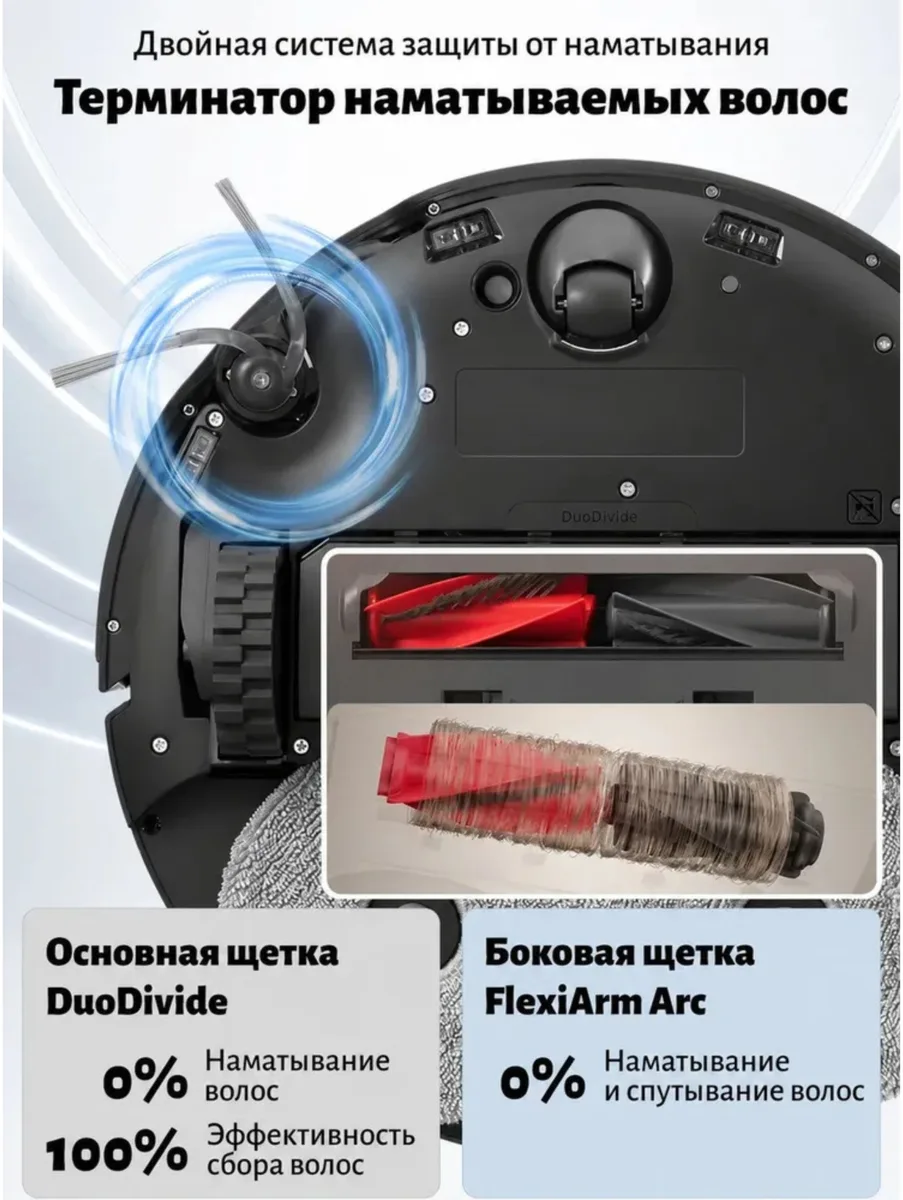 Робот-пылесос Roborock Q Revo Edge 2 Черный