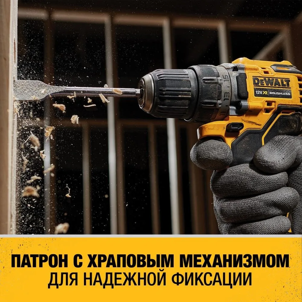 Дрель-шуруповерт DeWALT DCD701D2-QW