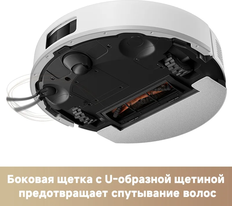 Робот-пылеcос Trouver E20s Pro Plus Белый