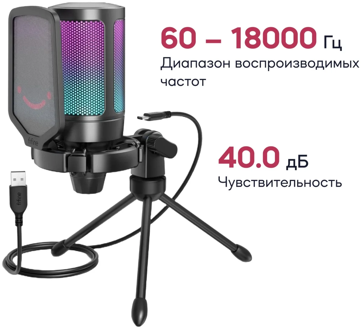 Микрофон Fifine A6V Черный