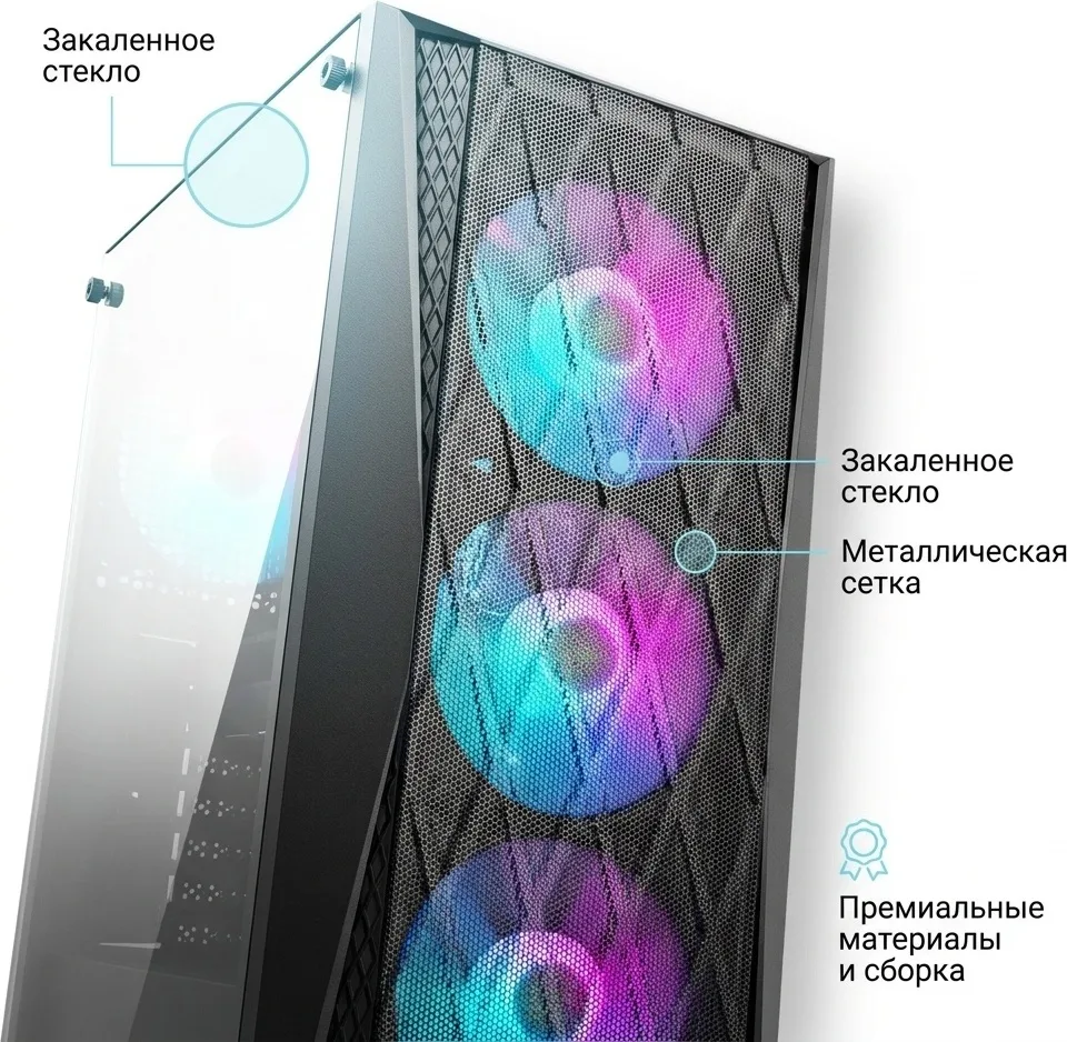 Компьютерный корпус Darkflash DK352 c 3 кулерами Черный