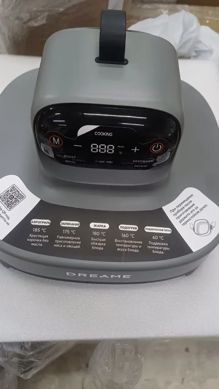 Аэрогриль Dreame PT60 Dual 7L Starlight Gray, Уценка — фото дефекта 10