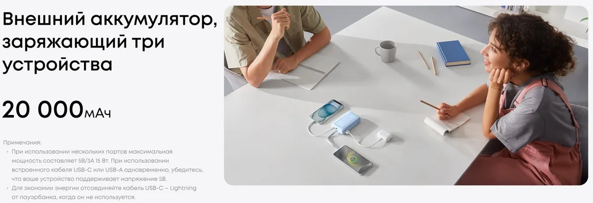 Внешний аккумулятор Anker 20000mAh (A1689H21) Белый