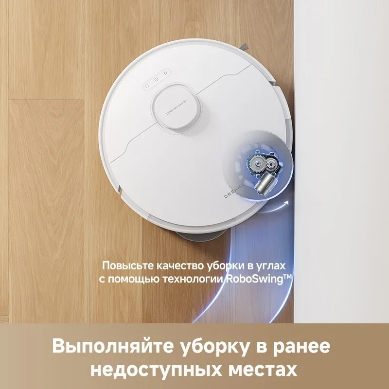 Робот-пылесос Dreame L40 Белый