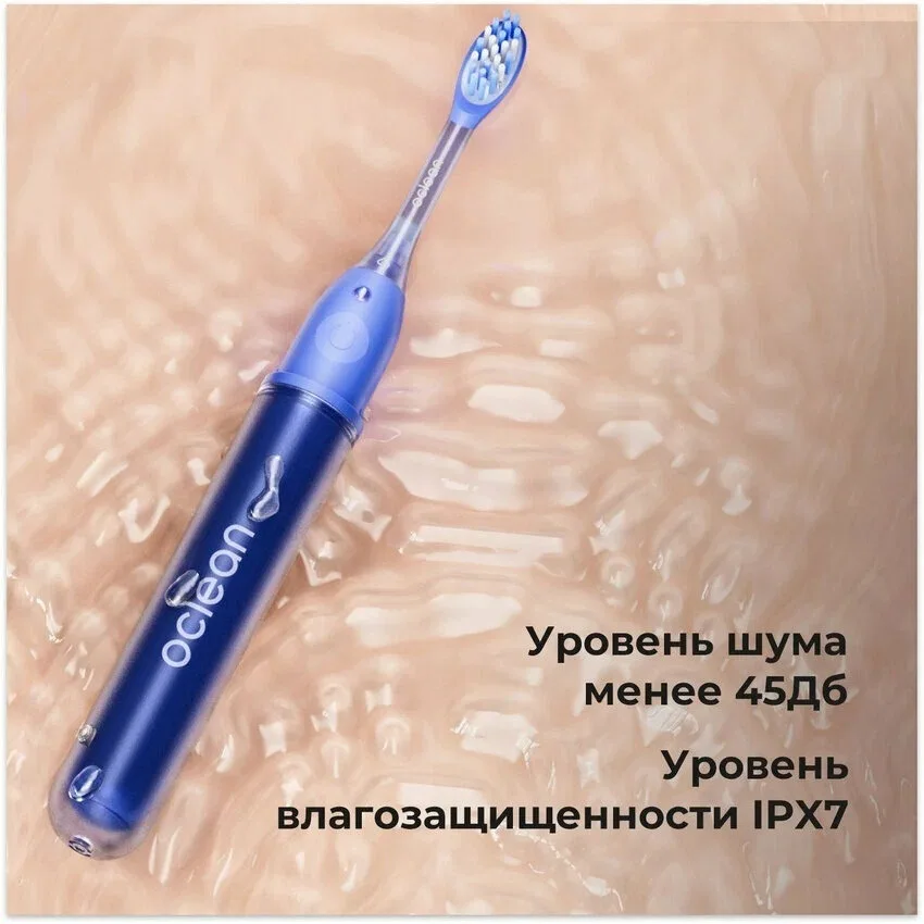 Электрическая зубная щетка Oclean Ease Синий