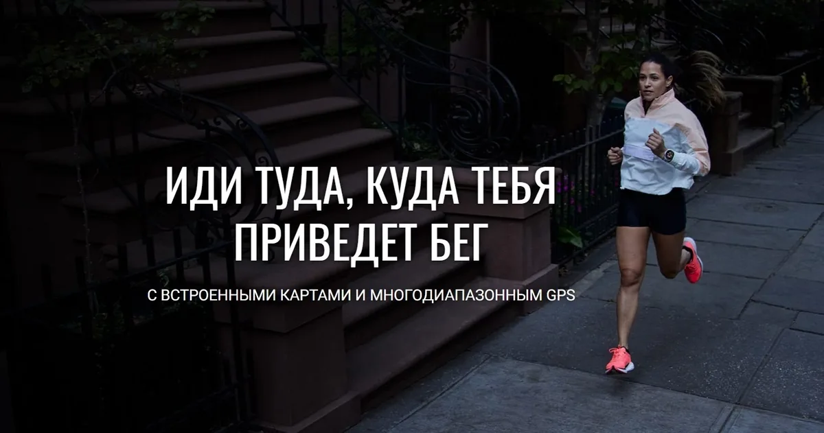 Смарт-часы Garmin Forerunner 965 белый (02809-11)