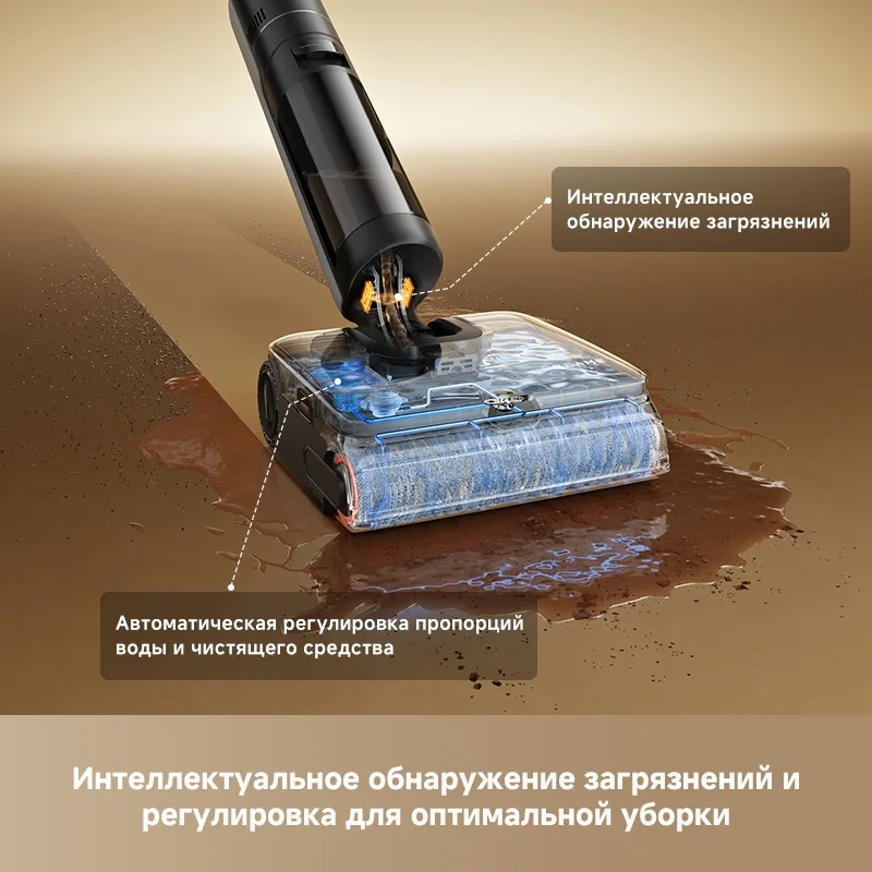 Беспроводной ручной пылесос Dreame H16 Steam Черный