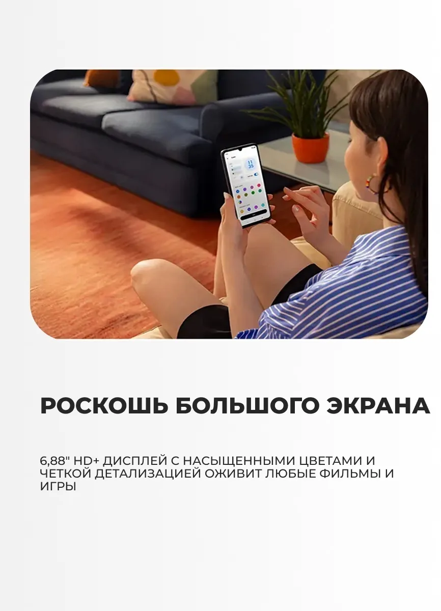 Смартфон Motorola G06 4 ГБ/128 ГБ синий