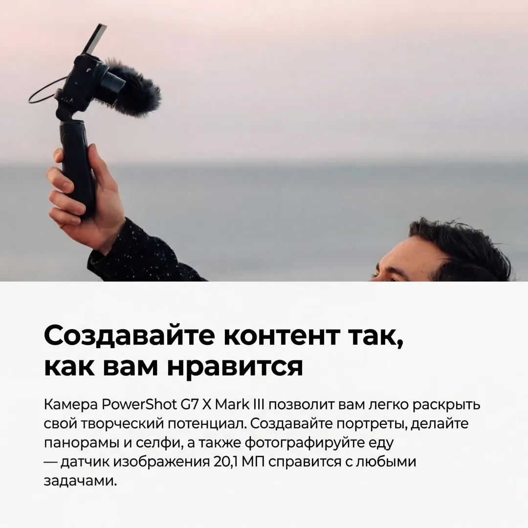 Фотокамера Canon PowerShot G7X Mark III Silver