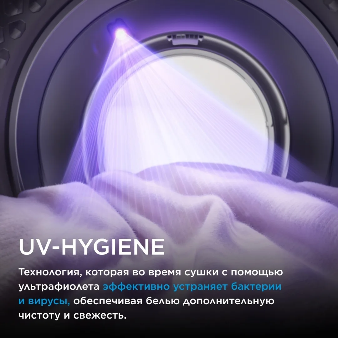 Сушильная машина Midea MDA01H80/T-KZ серый