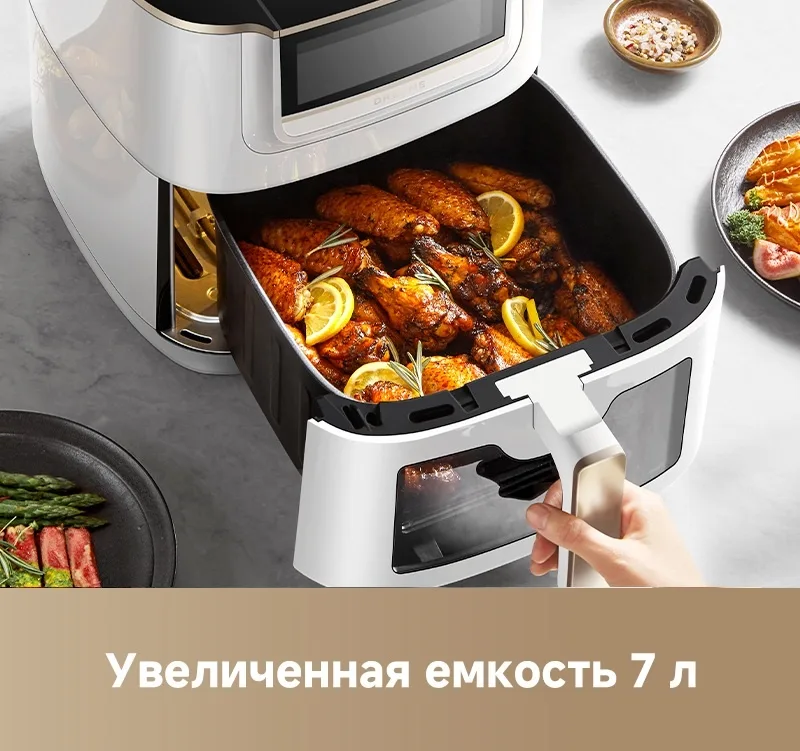 Аэрогриль Dreame AF30 7L Белый