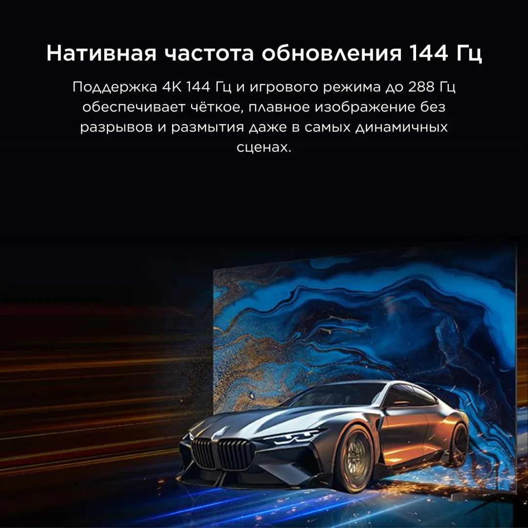 Телевизор TCL 55P8L
