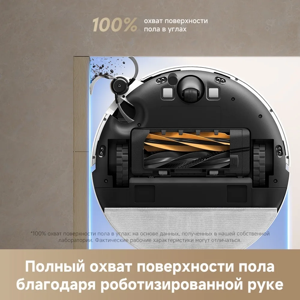 Робот-пылесос Dreame D20 Pro Белый