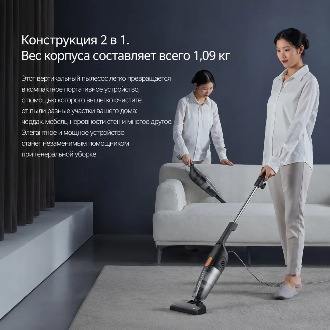 Проводной ручной пылесос Deerma DX115C