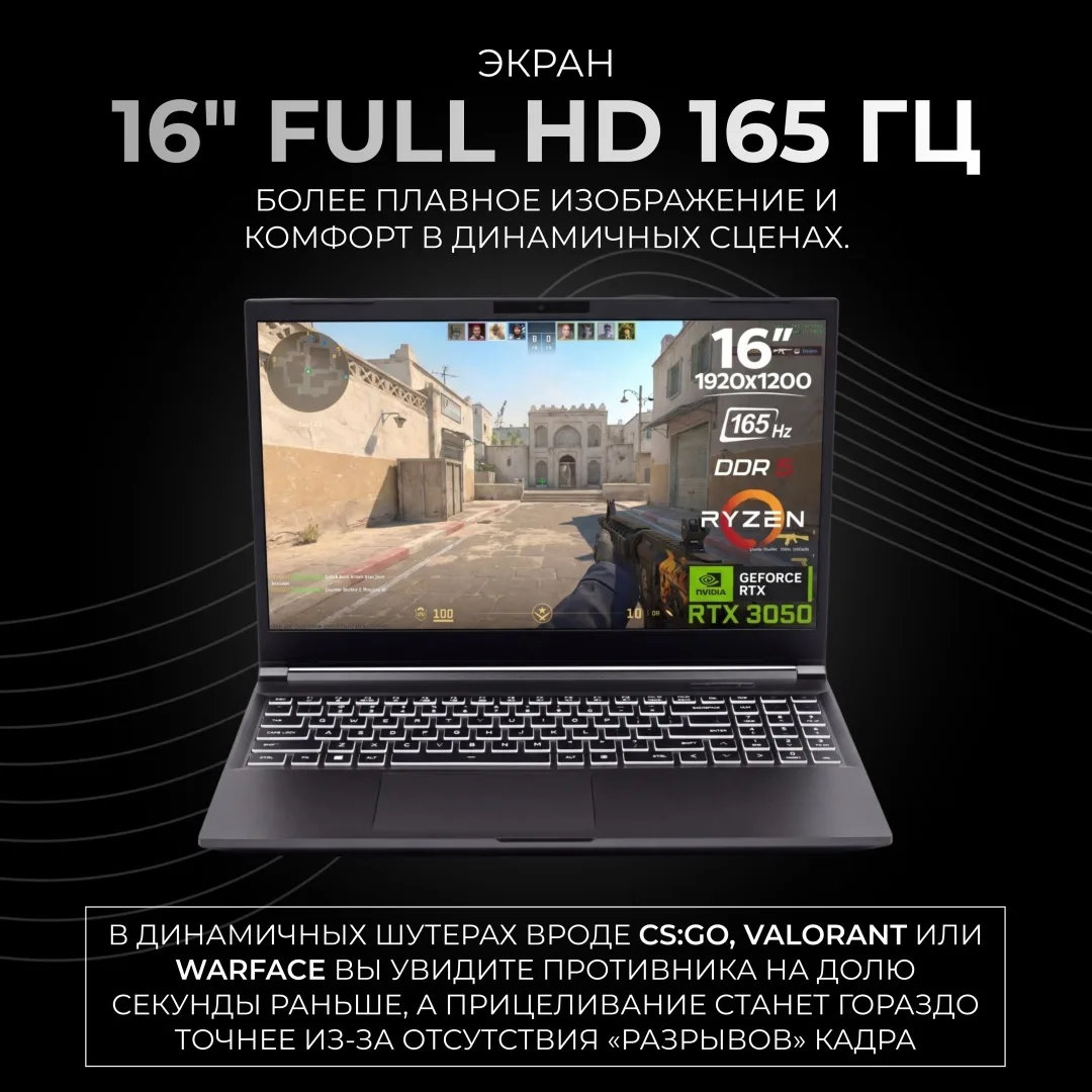 Ноутбук Firebat T6A-5R6616F8