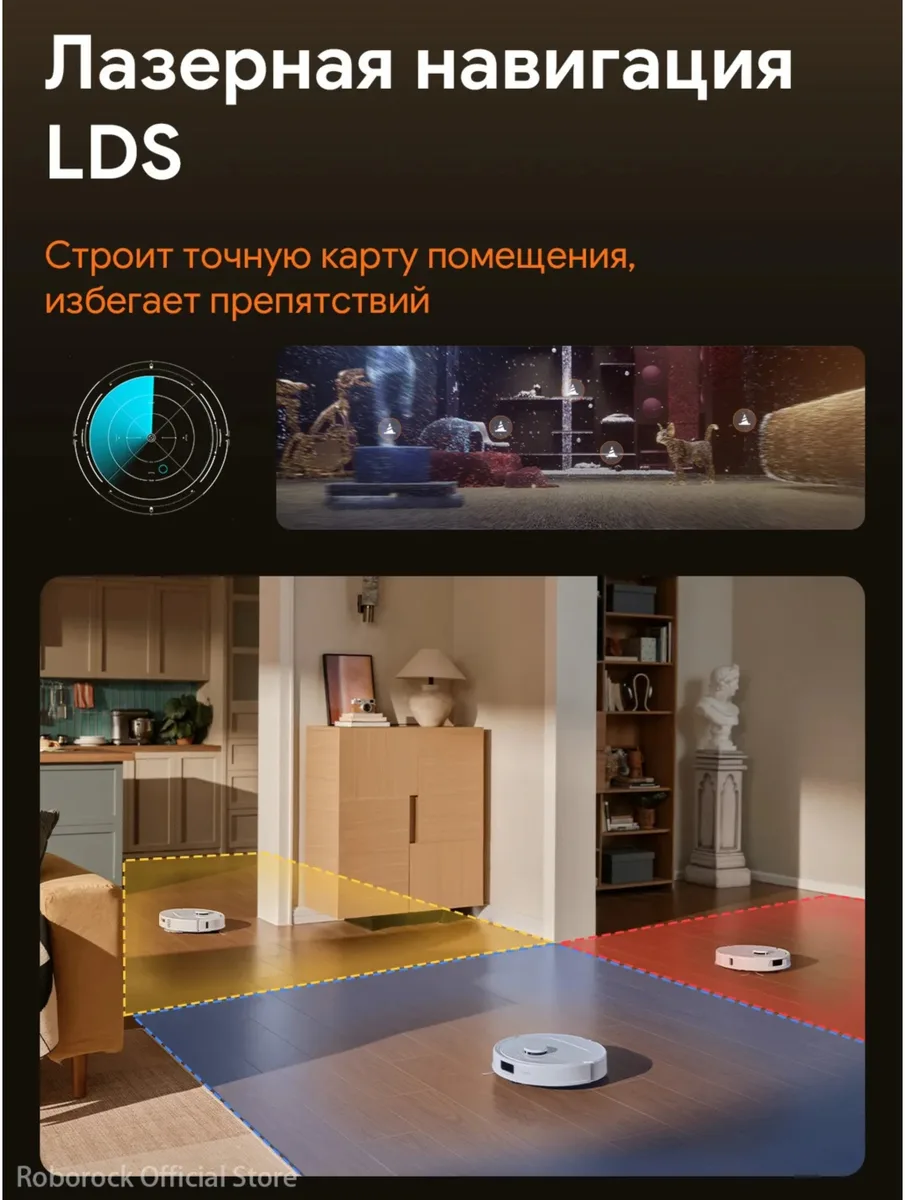 Робот-пылесос Roborock Q Revo L Pro Белый