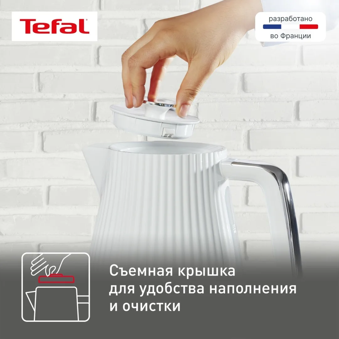 Чайник электрический Tefal KO250130 Белый