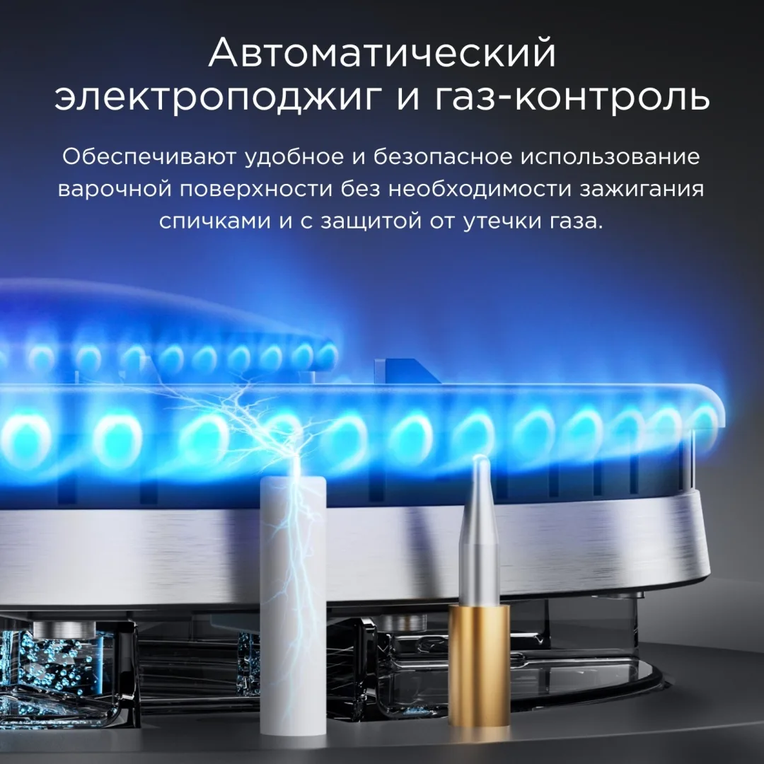Варочная поверхность Midea MG90L05SS стальной