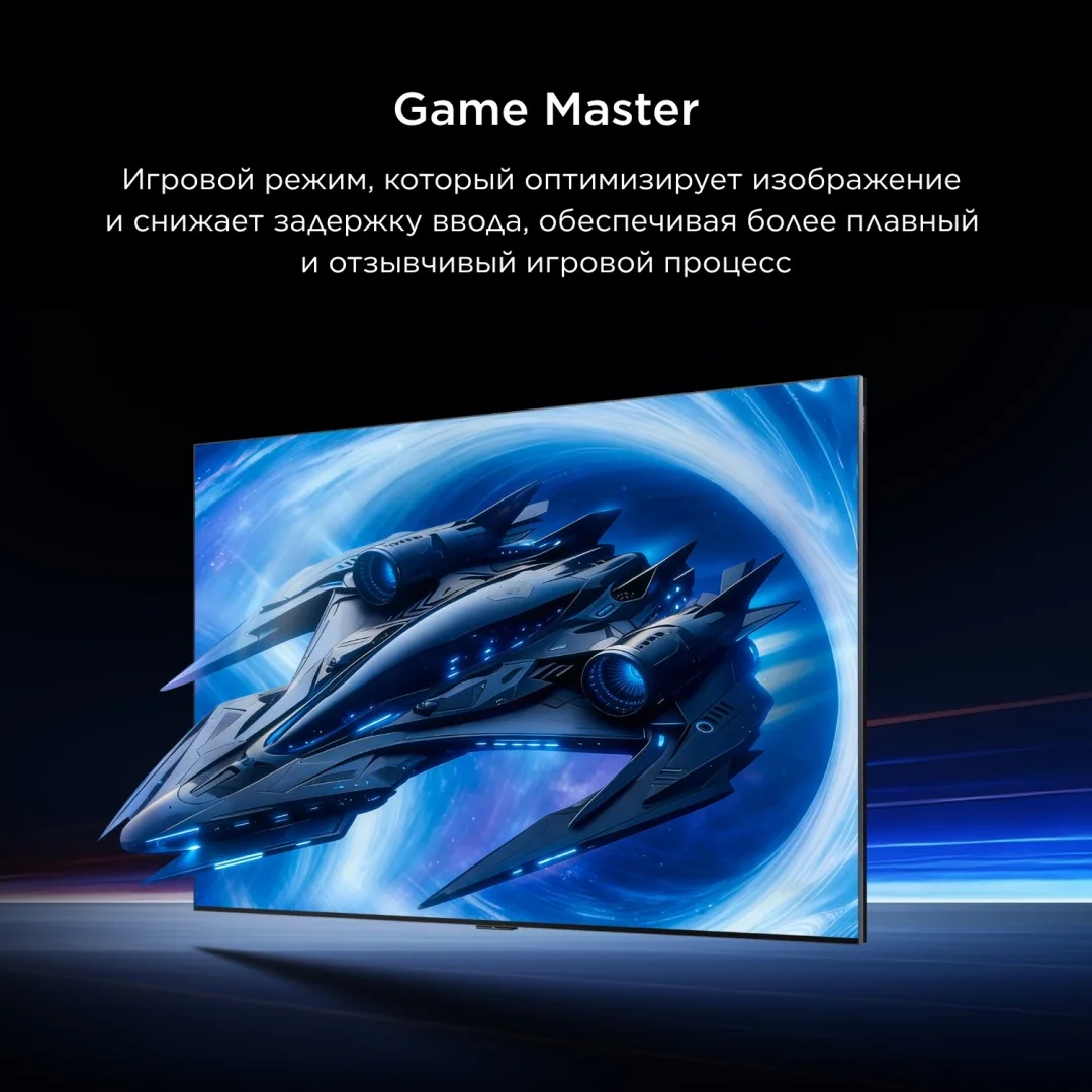 Телевизор TCL 85C7L