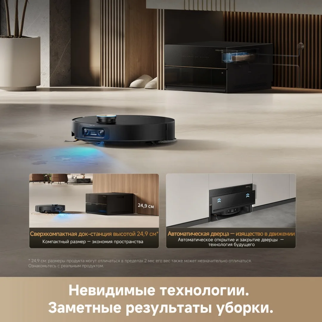 Робот-пылесос Dreame X60 Master Черный