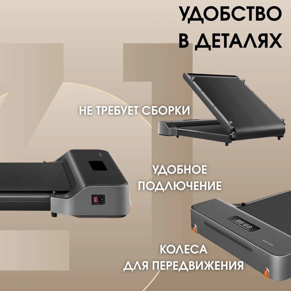 Беговая дорожка KINGSMITH WalkingPad Z1F WP400F4 Черный