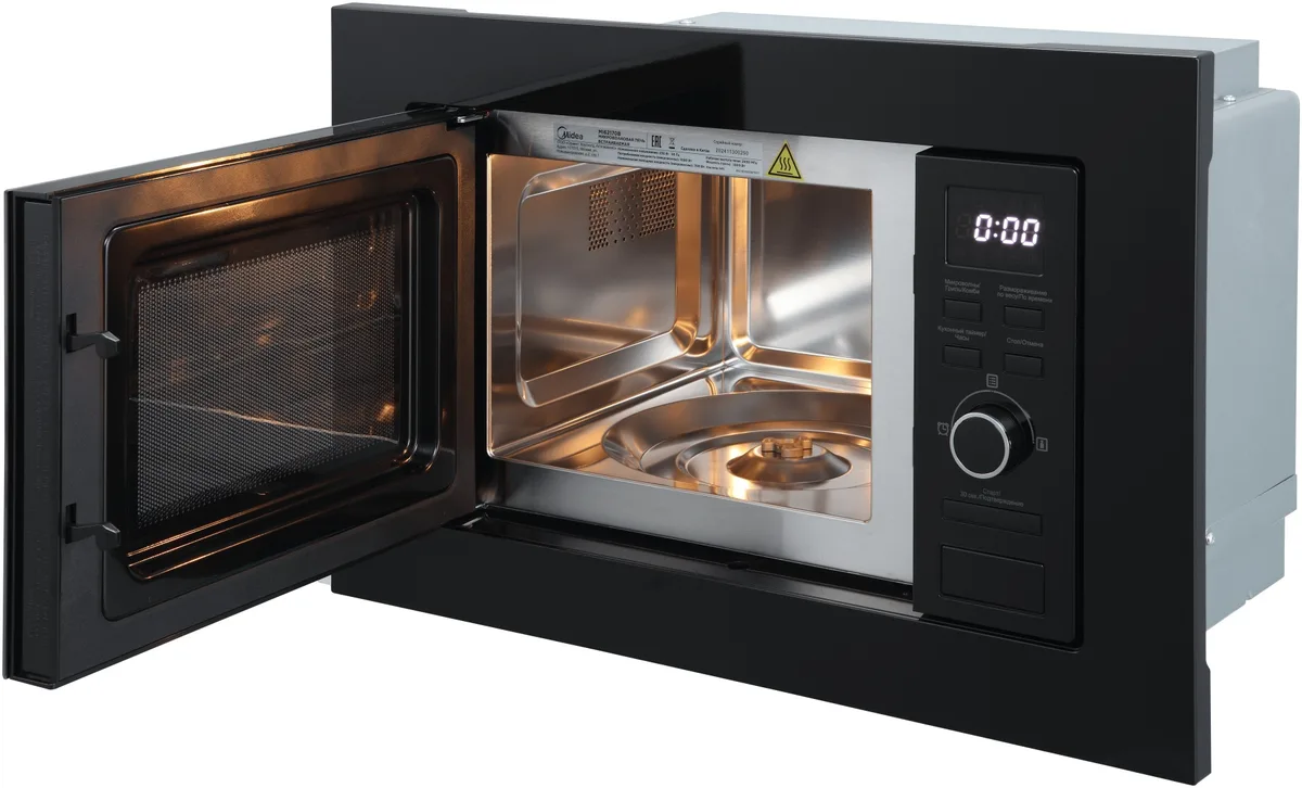 Микроволновая печь Midea MMWB205BB-GB Черный