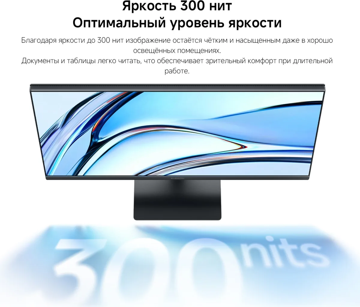Монитор Xiaomi Monitor 24 A24i 2026 EU P24FDA-RAGL Черный