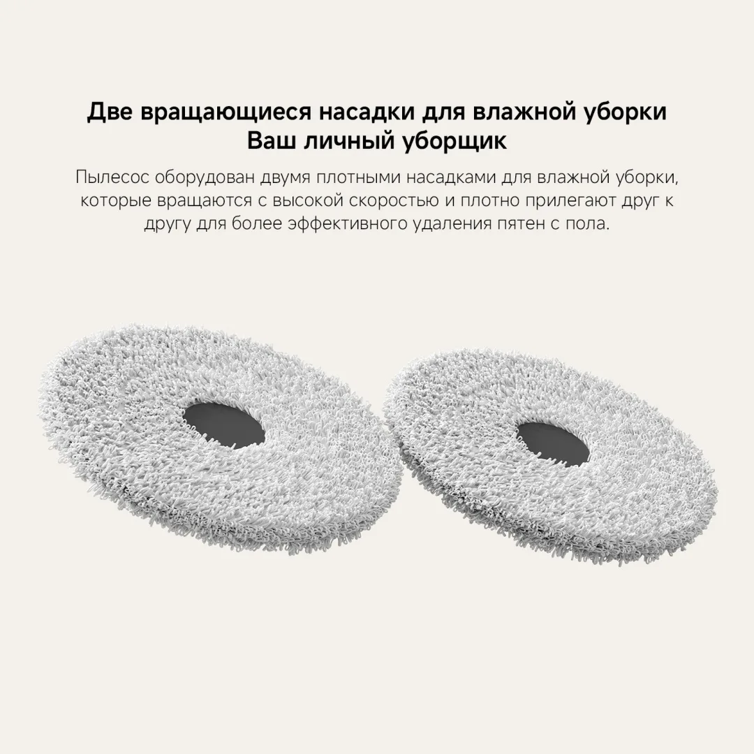 Робот-пылесос Xiaomi X20 Pro Белый