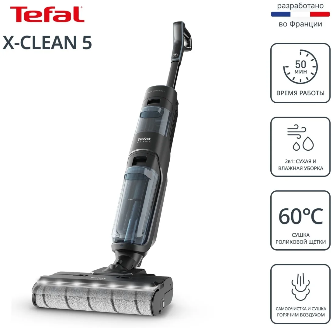 Беспроводной ручной пылесос Tefal GF5555F0 Черный-Голубой
