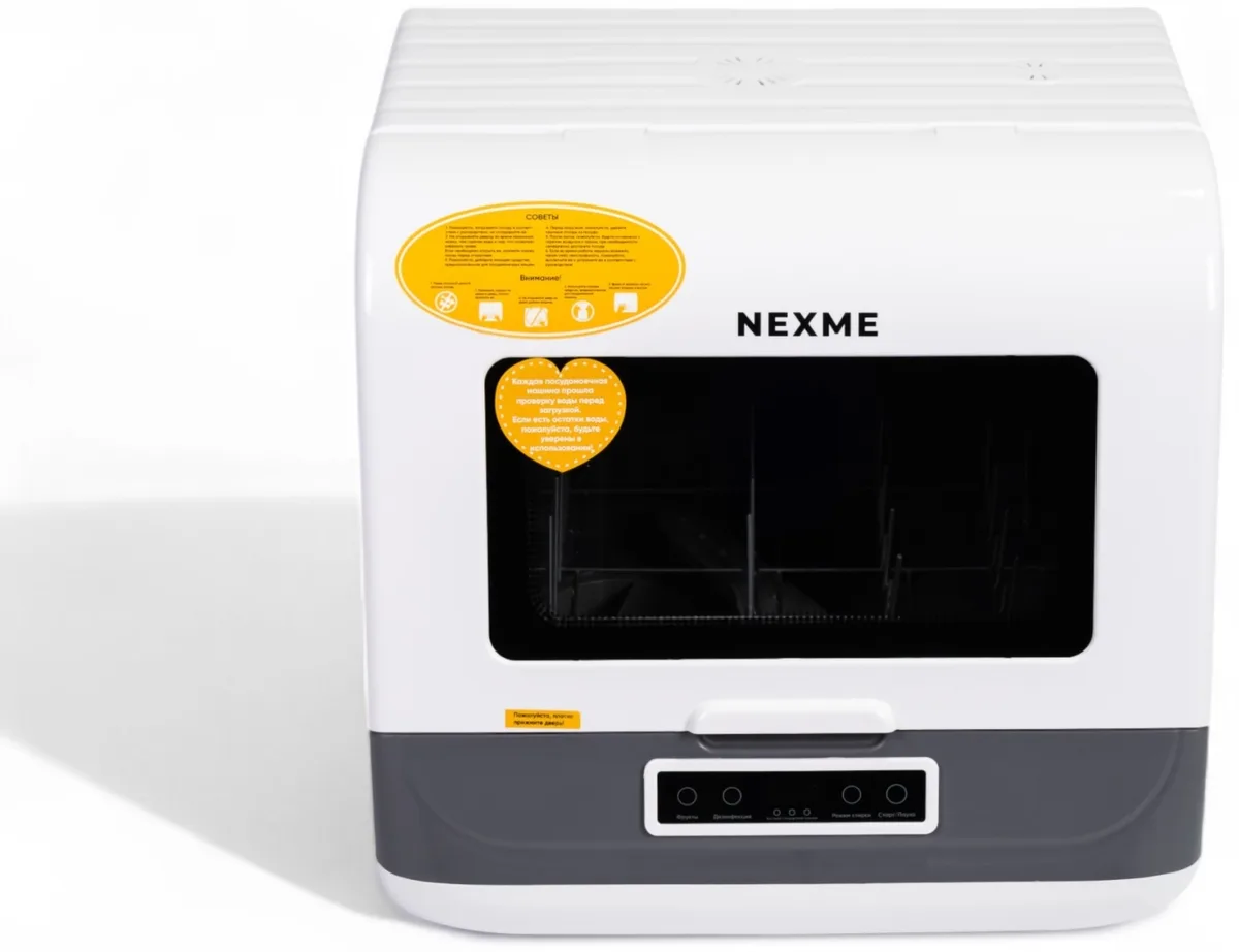 Посудомоечная машина NEXME T05 Белый