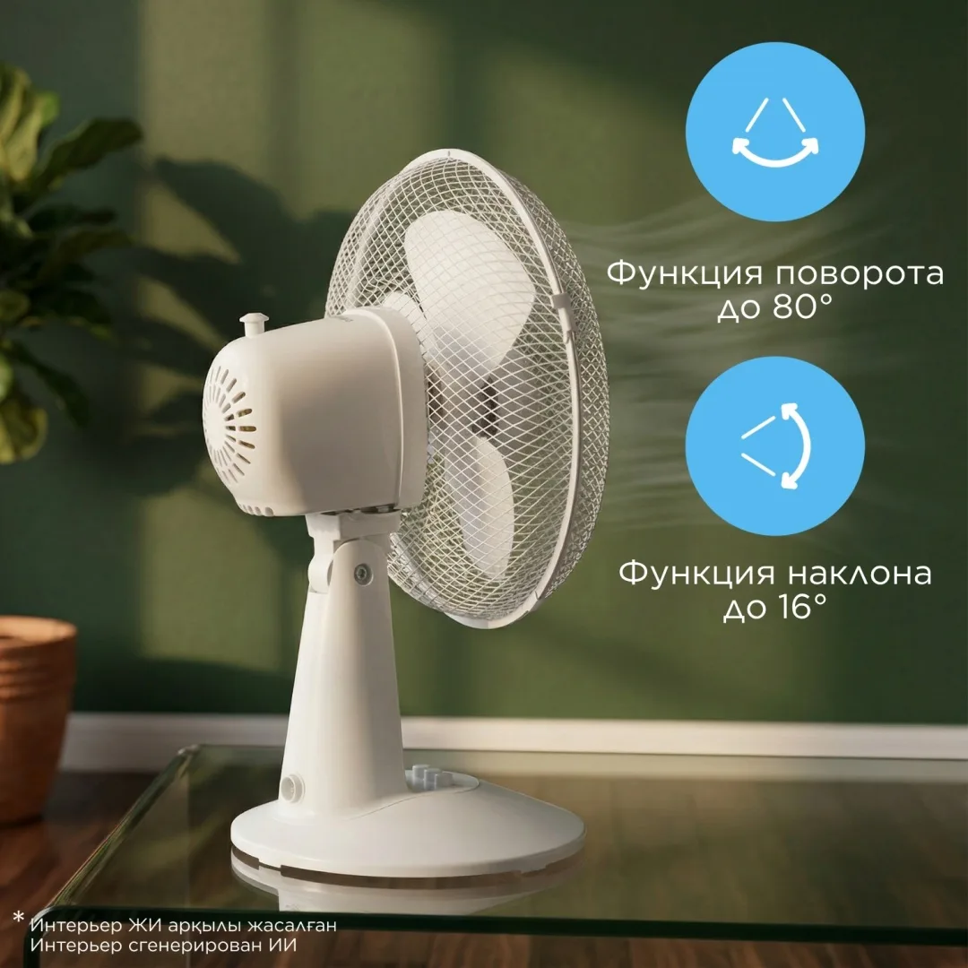 Вентилятор Midea FT30-21M