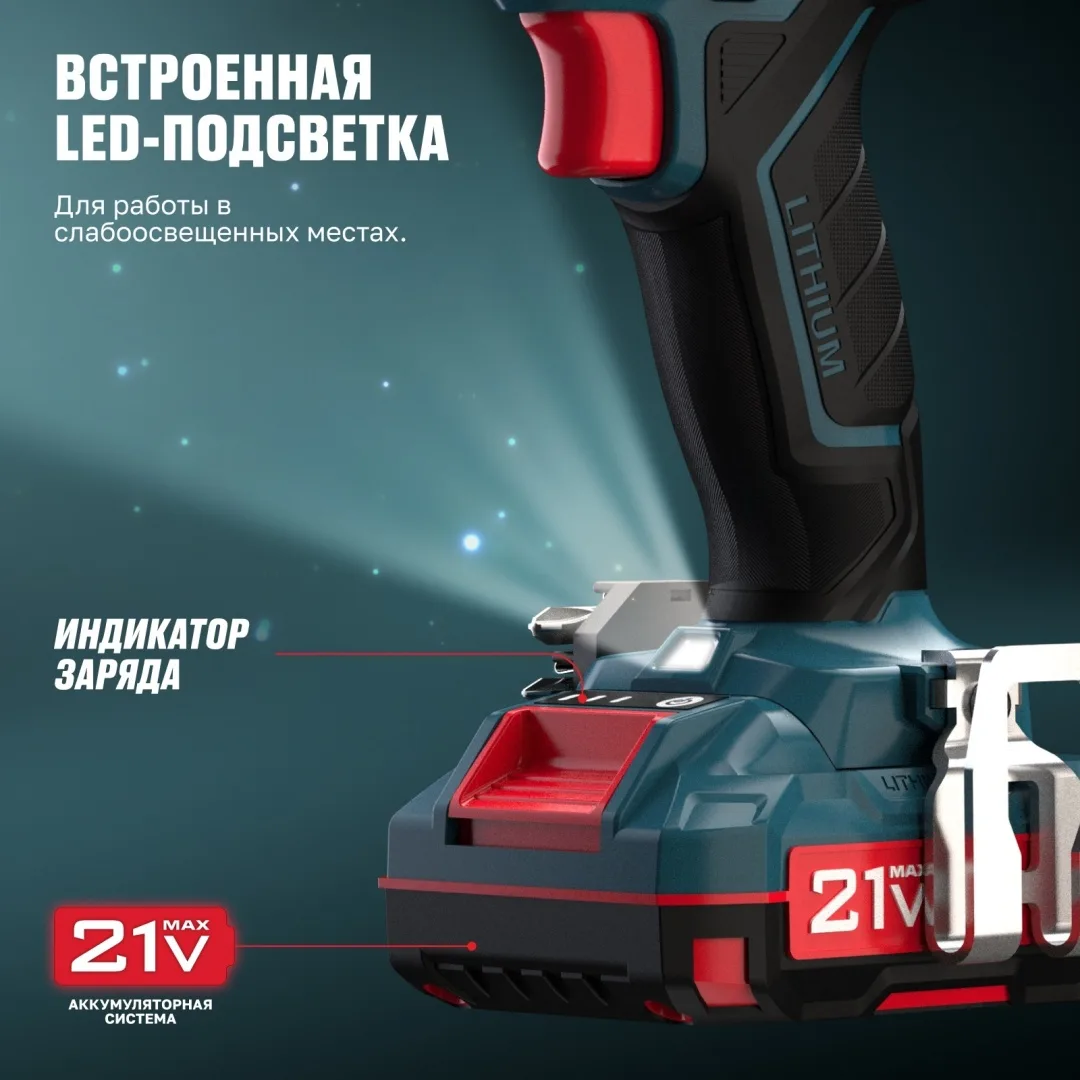 Дрель-шуруповёрт аккумуляторная ударная ALTECO CID 21-35
