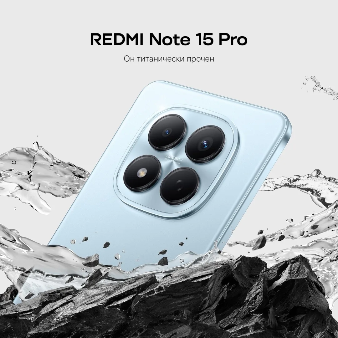 Смартфон Redmi Note 15 Pro 8/256GB Glacier Blue