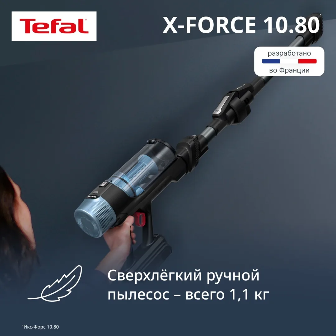 Беспроводной ручной пылесос Tefal TY7AD5E0 Голубой-Черный