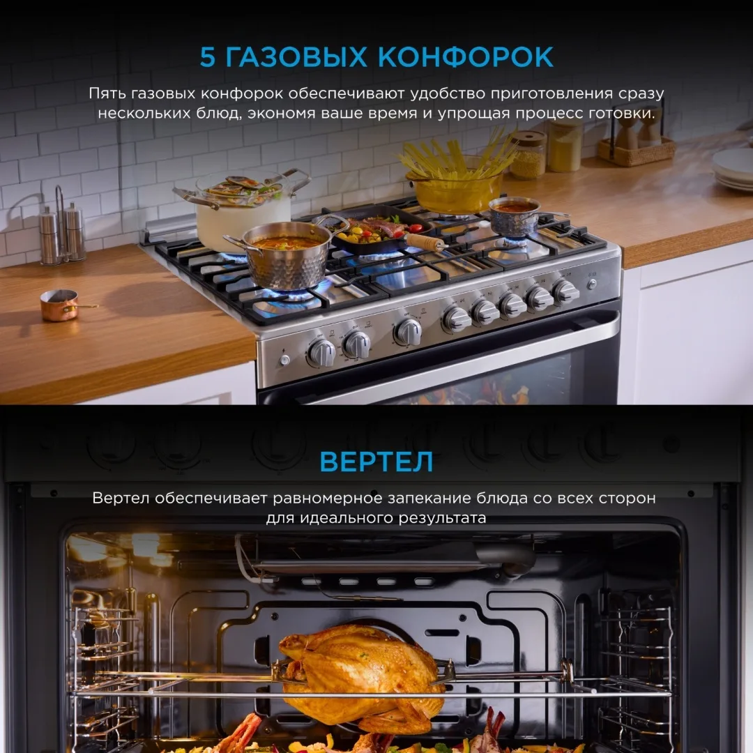 Кухонная плита Midea FSC-900DX стальной