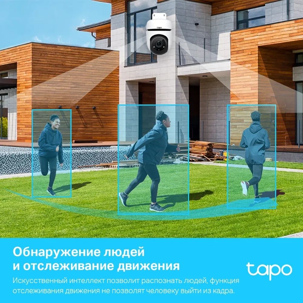 Камера видеонаблюдения TP-LINK Tapo TC40