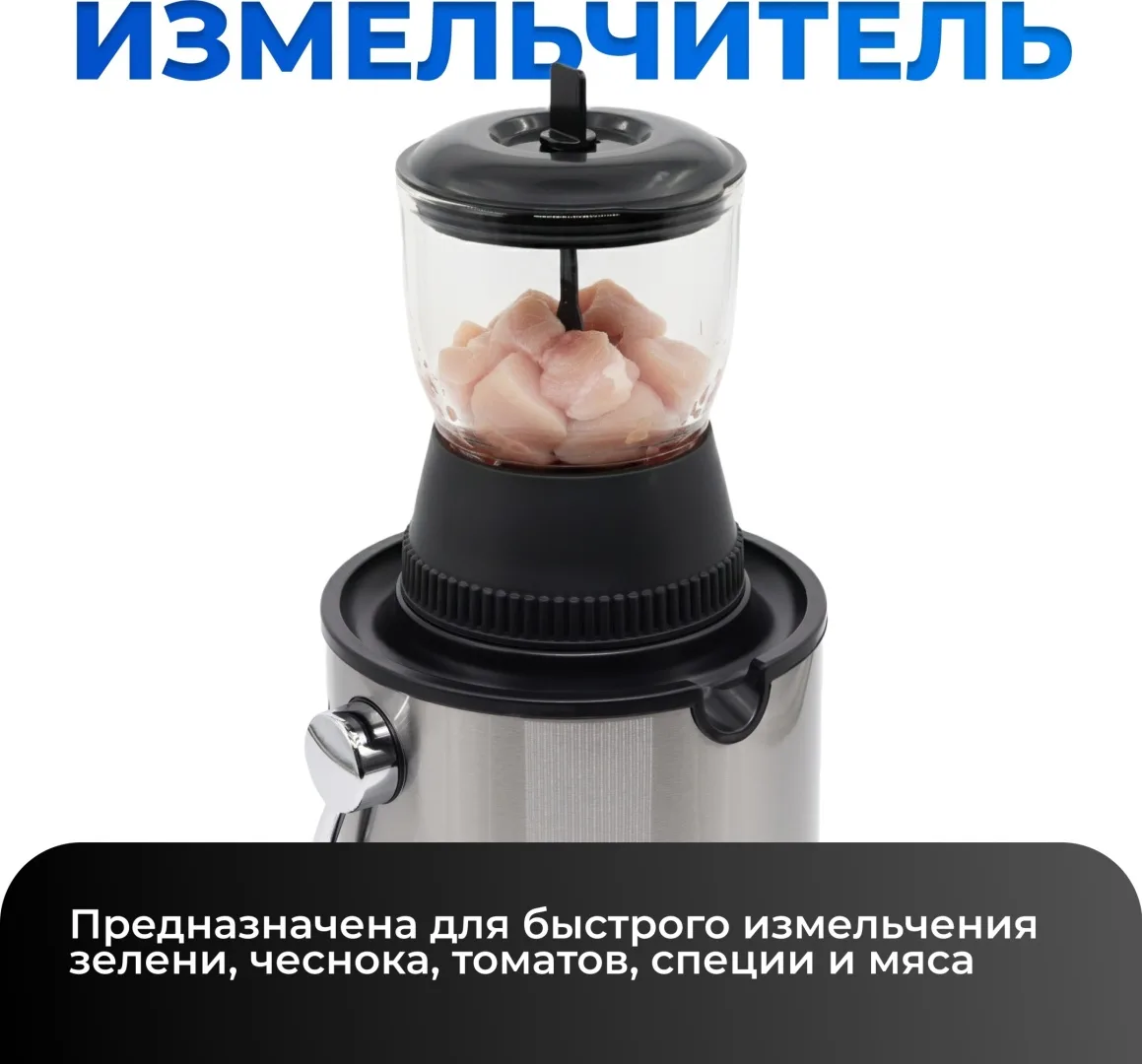 Соковыжималка NEXME JS-90