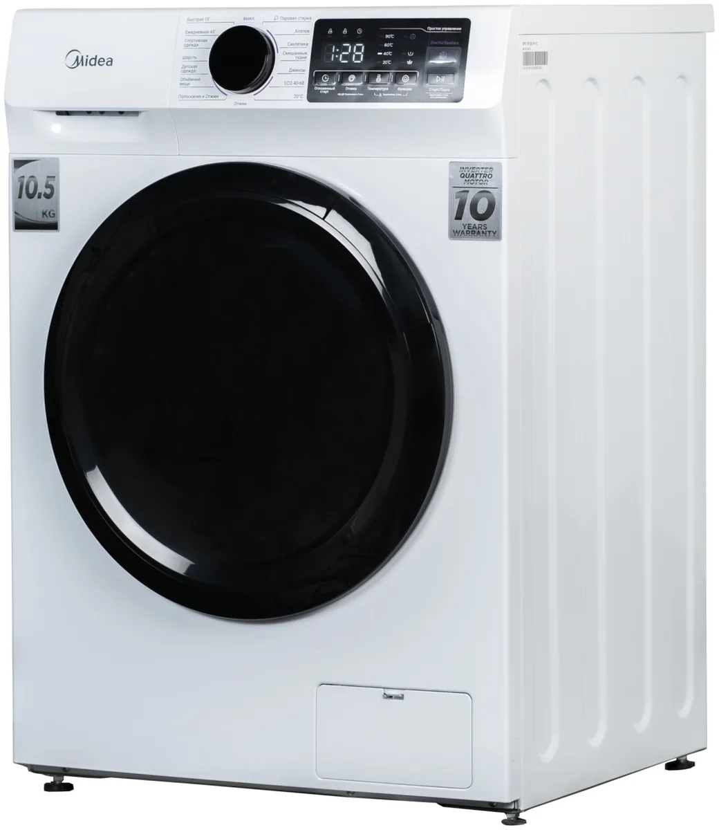 Стиральная машина Midea MFN11W105B/W-KZ