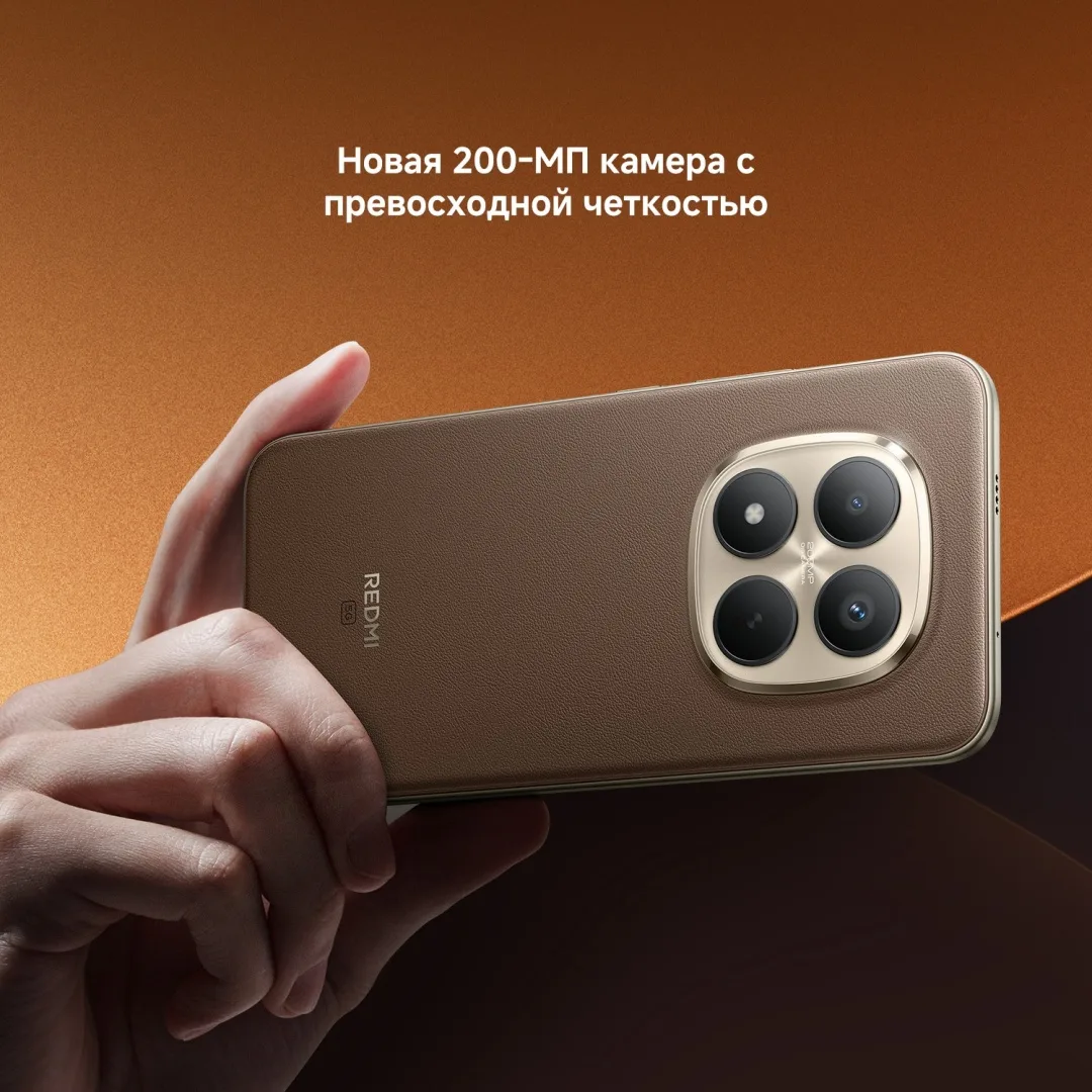 Смартфон Redmi Note 15 Pro+ 5G 8/256GB Mocha Brown