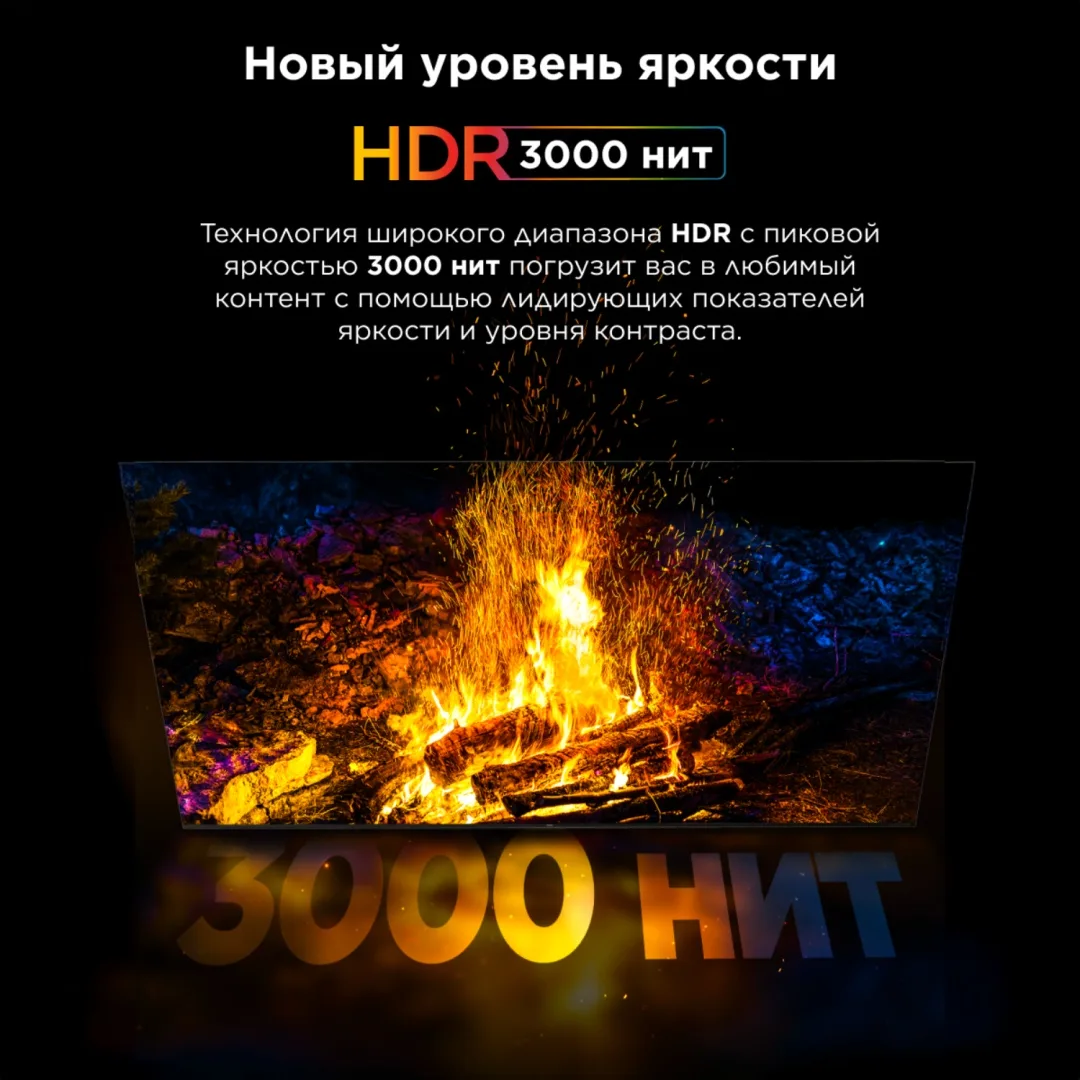 Телевизор TCL 75C7K