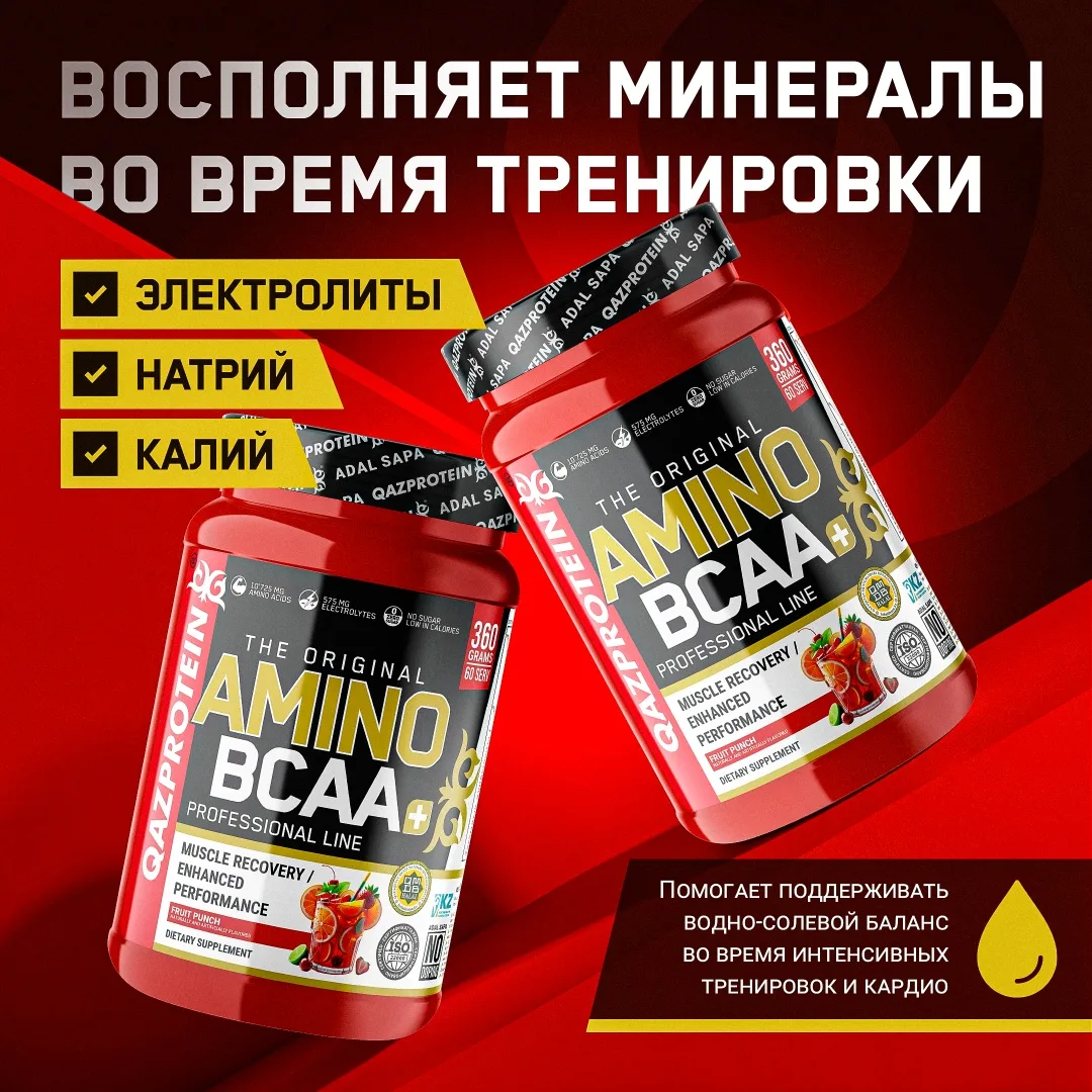Аминокислотный комплекс Qazprotein Qazprotein Amino BCAA+ фруктовый 360г (4157)