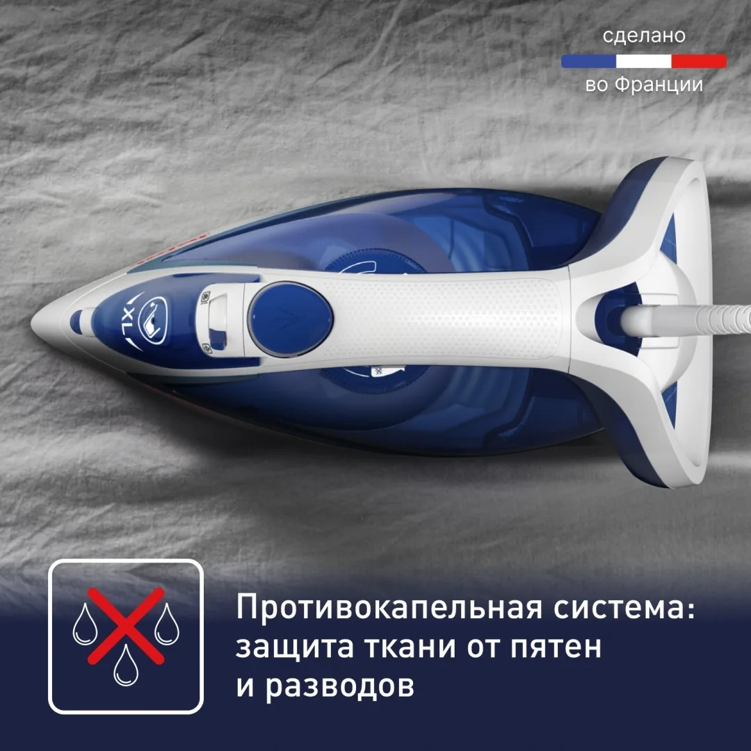 Утюг TEFAL FV5736E0