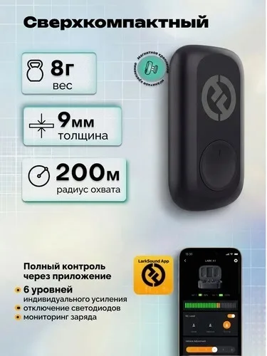 Петличный микрофон Hollyland Lark A1 Combo Черный (8336)