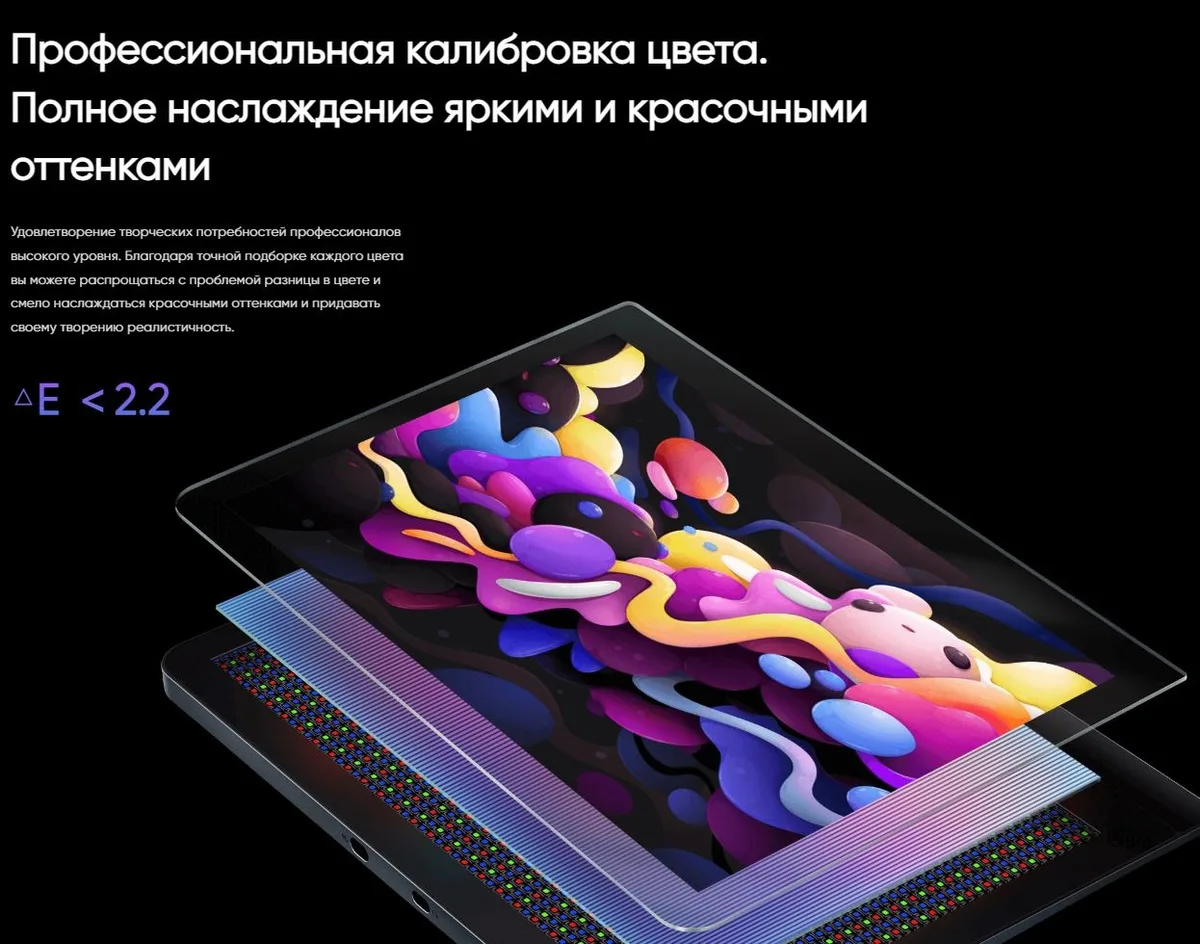 Графический планшет XP-PEN Artist Pro 16 Gen 2