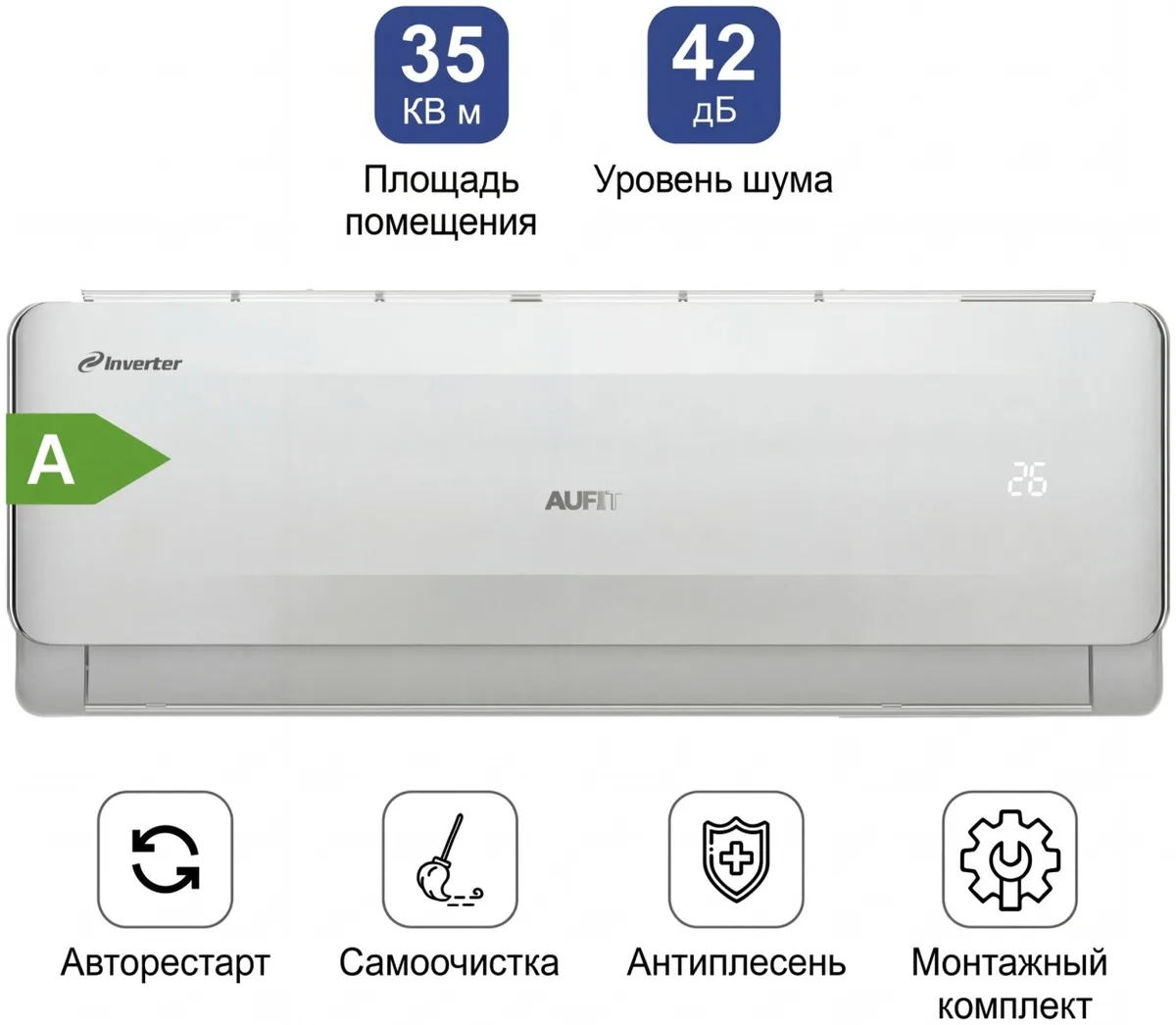 Кондиционер сплит-система AUFIT Inverter ASW-H12A4/FHR3DI (в комплекте с медными трубами) Белый