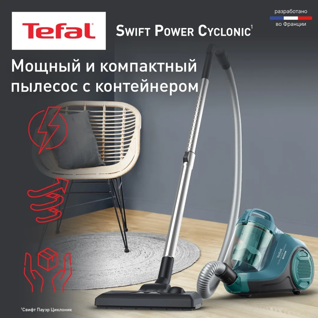 Проводной пылесос Tefal TW2922EA Синий