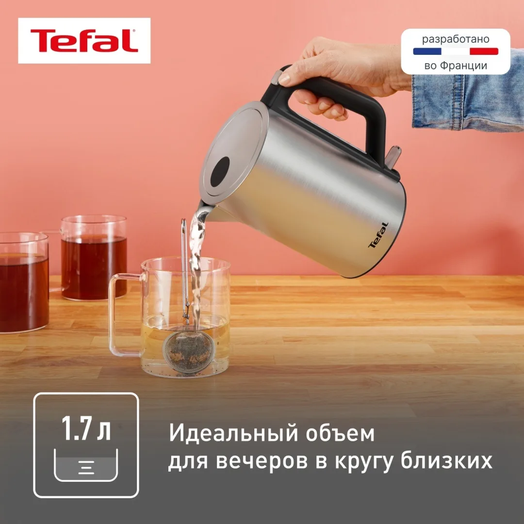 Чайник электрический Tefal KI513D10 Серебристый
